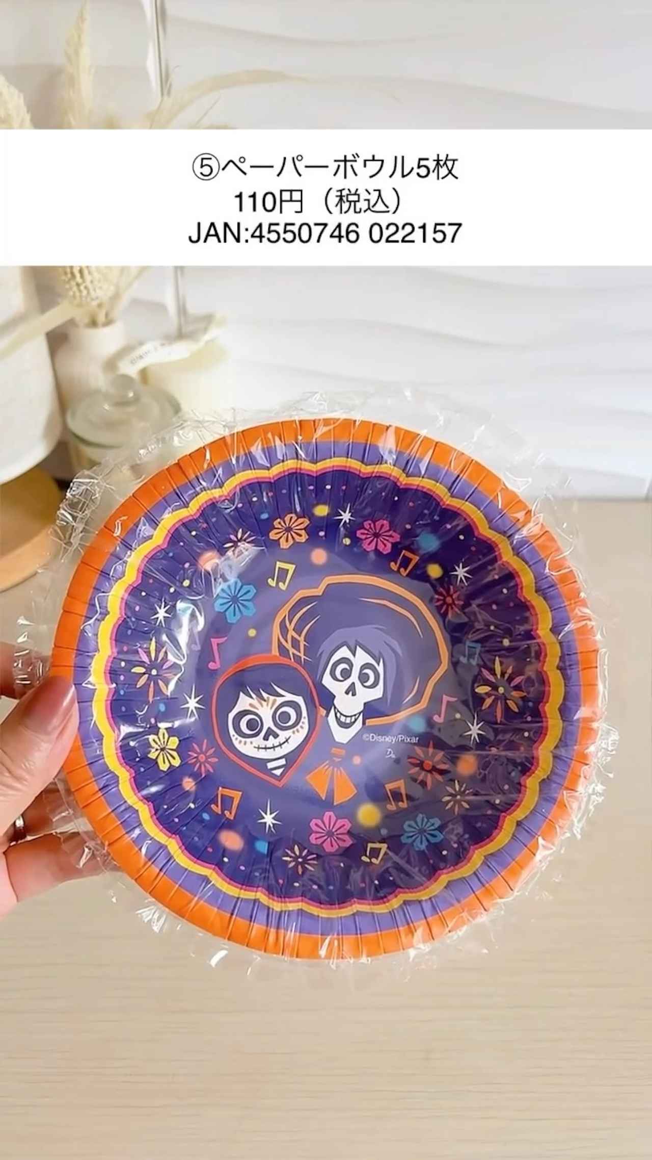 画像2: 出典：Instagram
