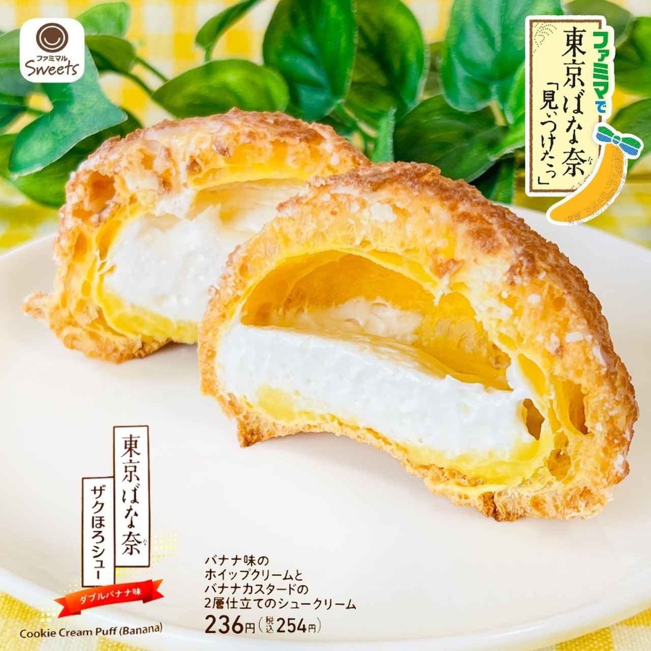画像4: 出典：Instagram