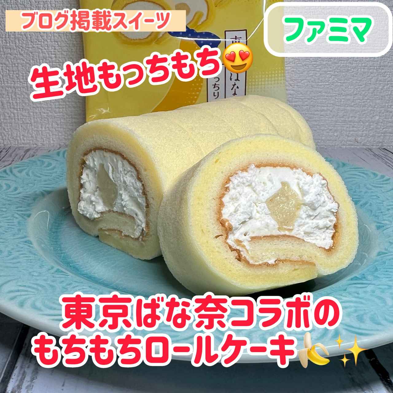 画像1: 出典：Instagram