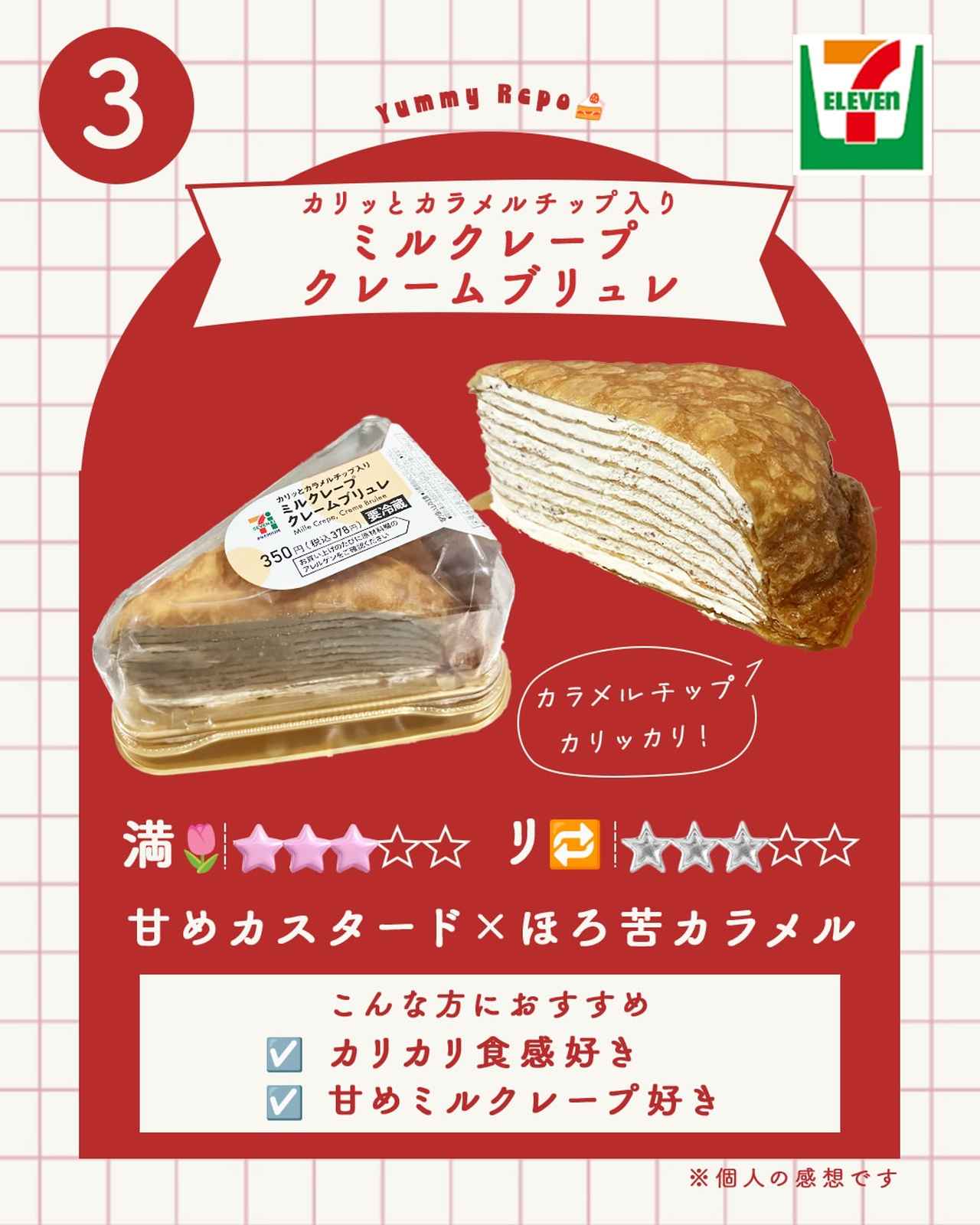 画像1: 出典：Instagram