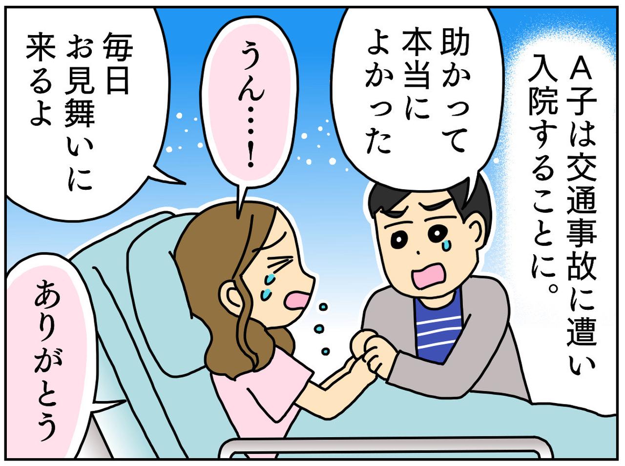 画像: 完全版はこちら▶▶▶