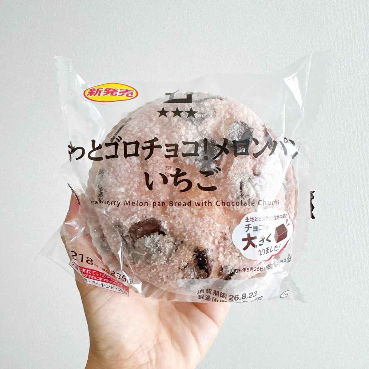 画像3: 出典：Instagram