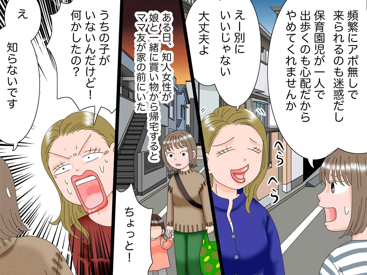 画像: 完全版はこちら▶▶▶