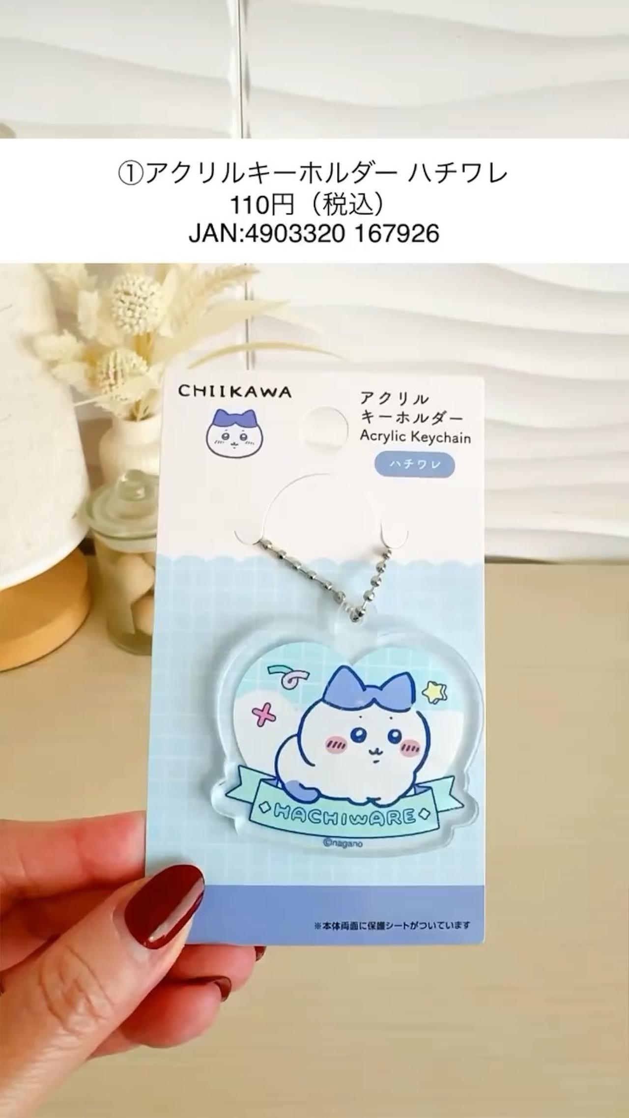 画像1: 出典：Instagram