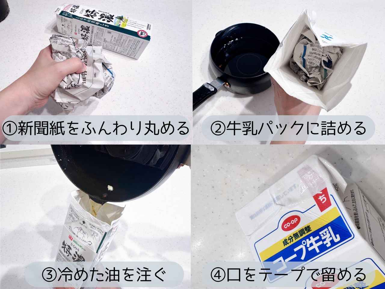 画像3: 処分に困る“アレ”が簡単に捨てられる