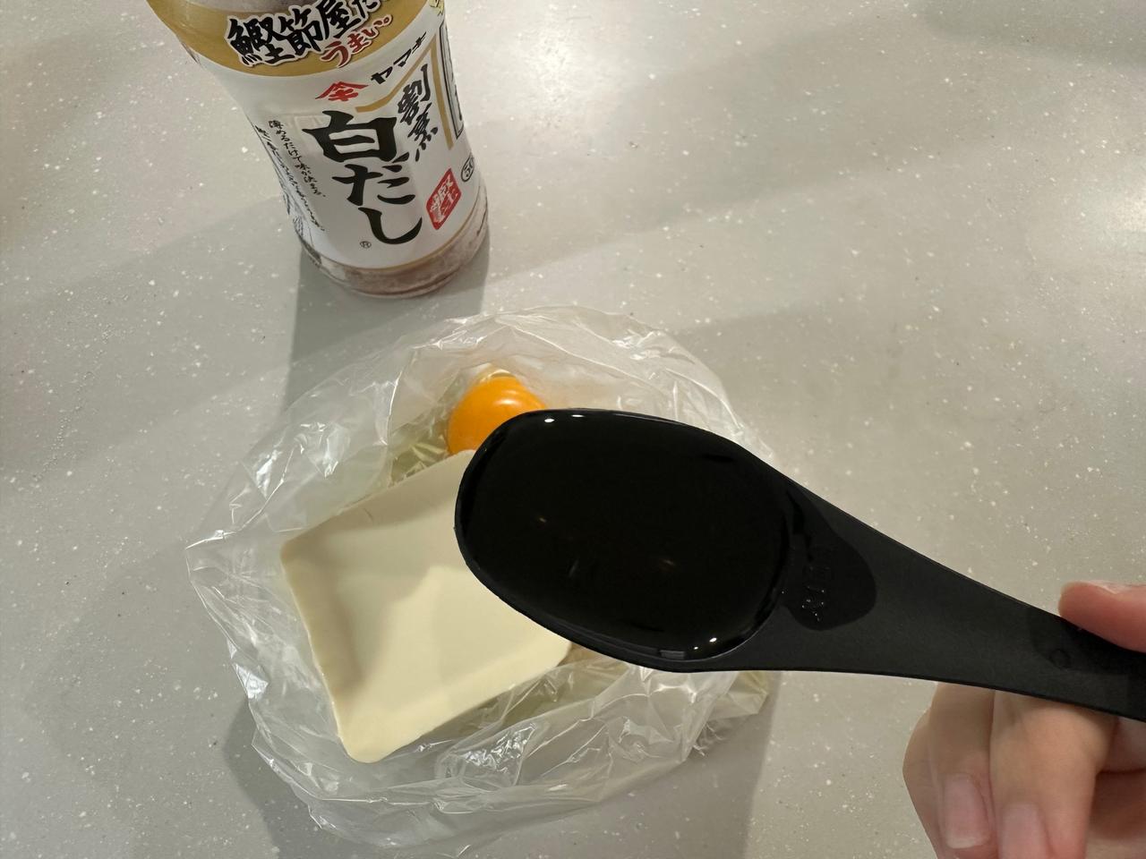 画像4: 巻かない卵焼きの作り方