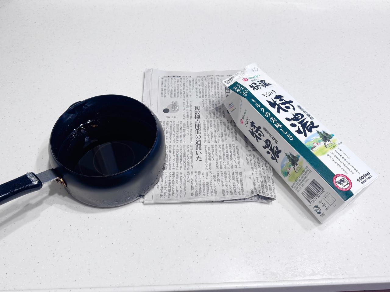 画像2: 処分に困る“アレ”が簡単に捨てられる