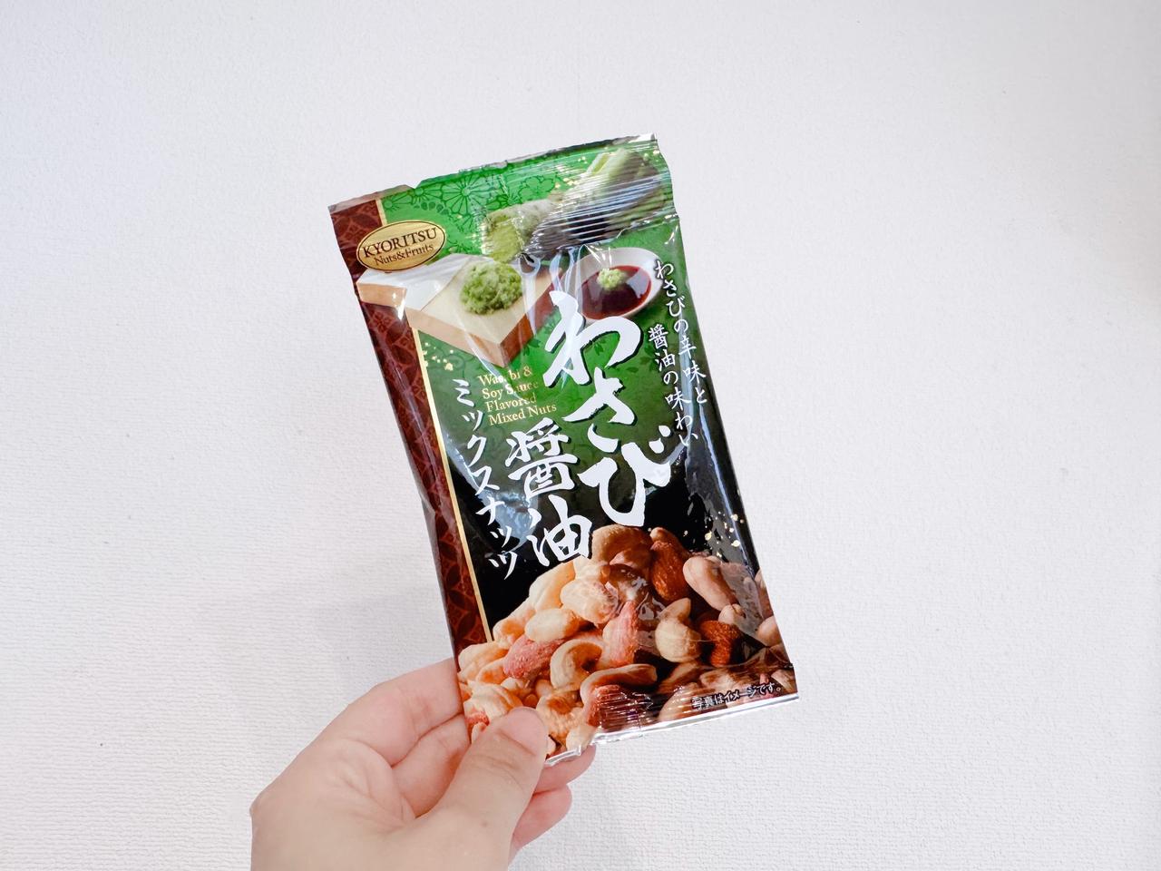 画像1: アレンジ① カリッと食感がアクセントに