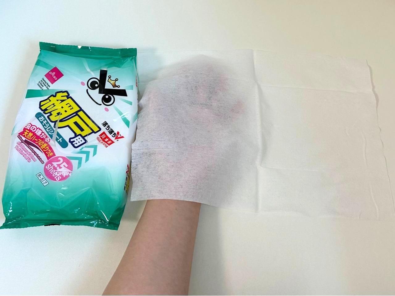 画像2: 使用するのはこちら