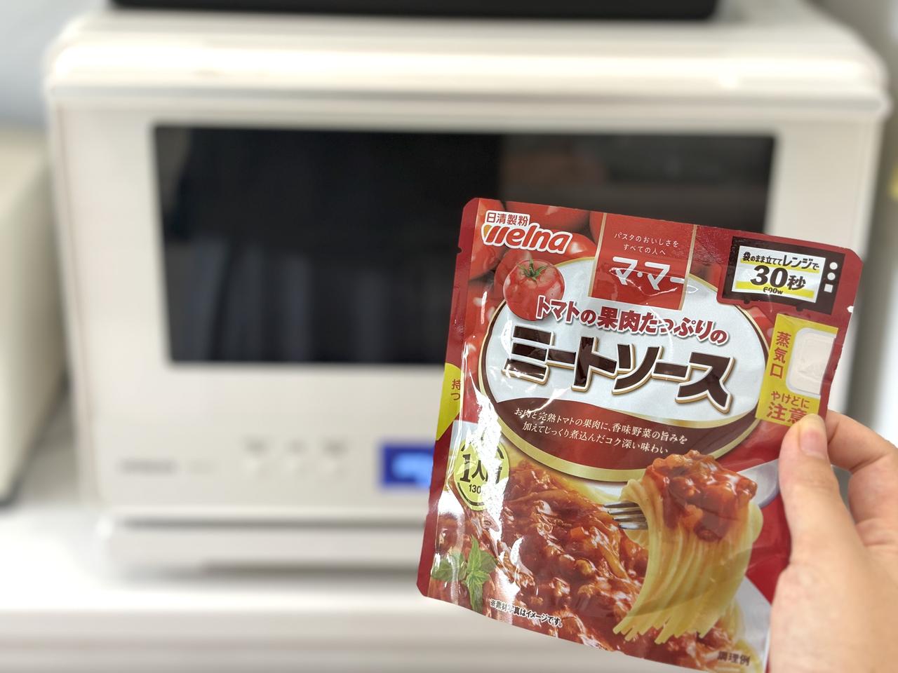 画像2: ミートソースの活用方法