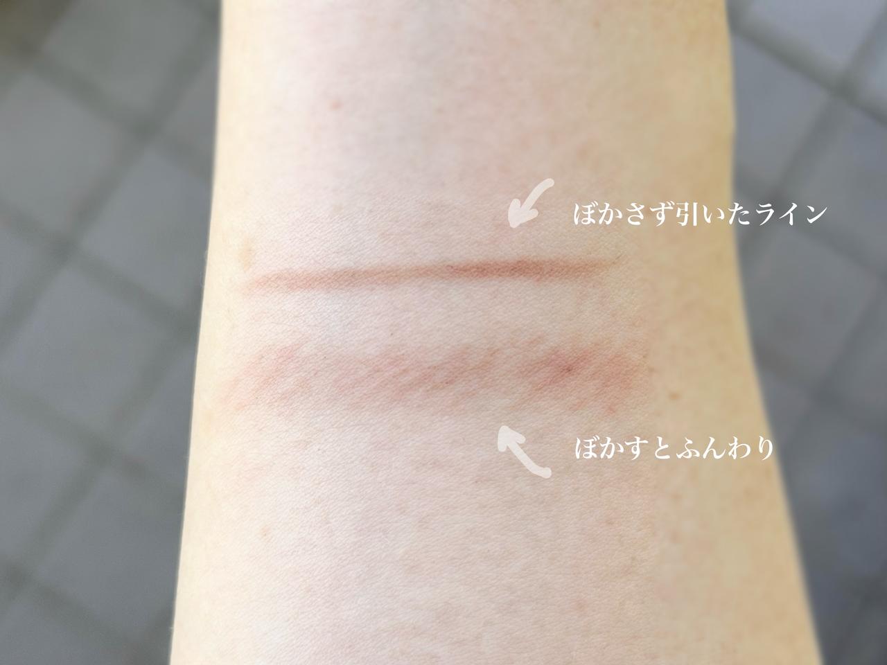 画像: ぼかすとふわっとやわらかな発色に