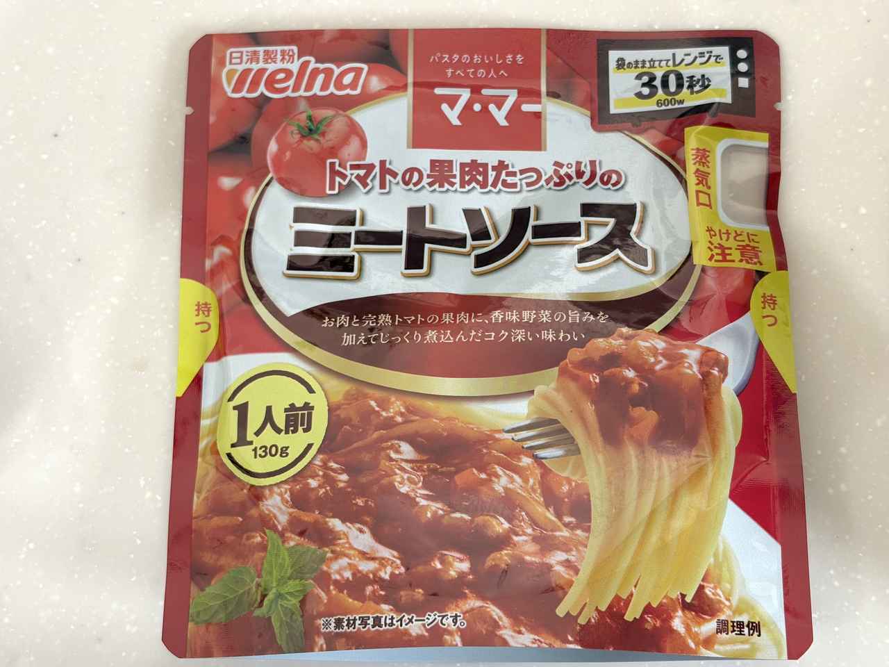 画像: ミートソースはパスタ以外にも使える！