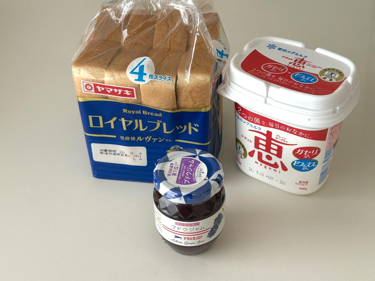 画像: 今回合わせた食材はこちら