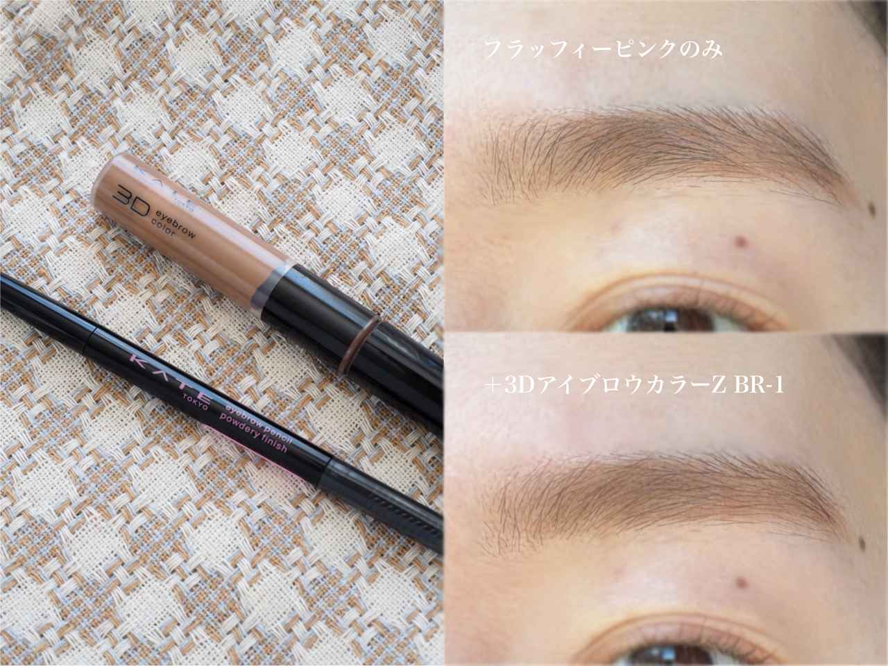 画像: 黒眉には眉マスカラをプラス