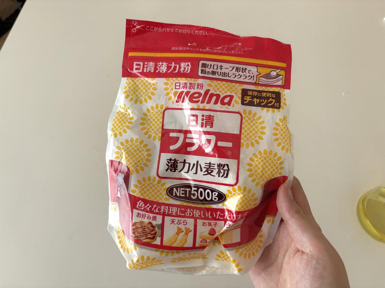 画像2: 油をこぼしてしまったら……