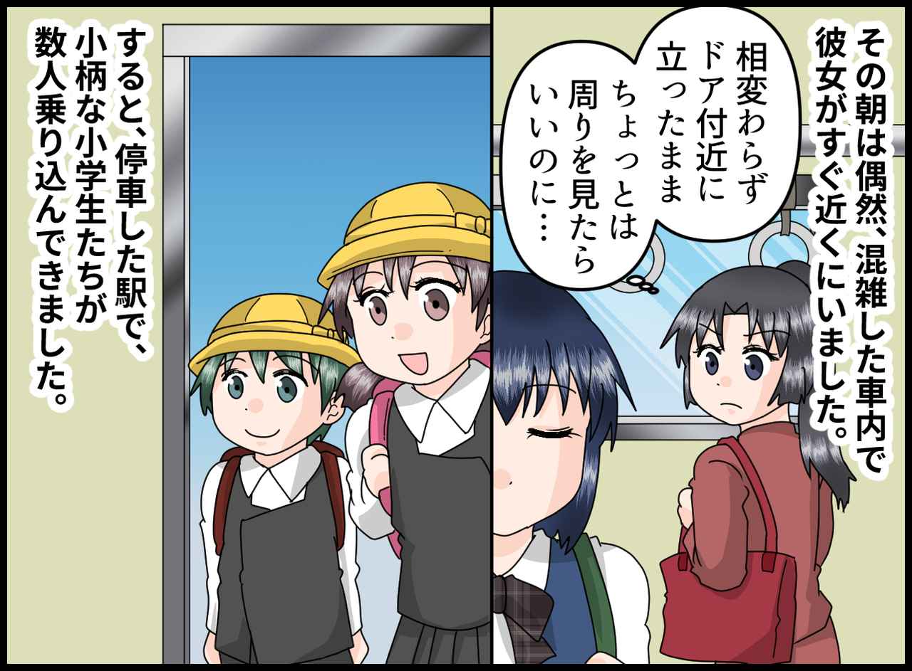画像2: 【4コマ漫画】ドア付近に陣取る女子高生