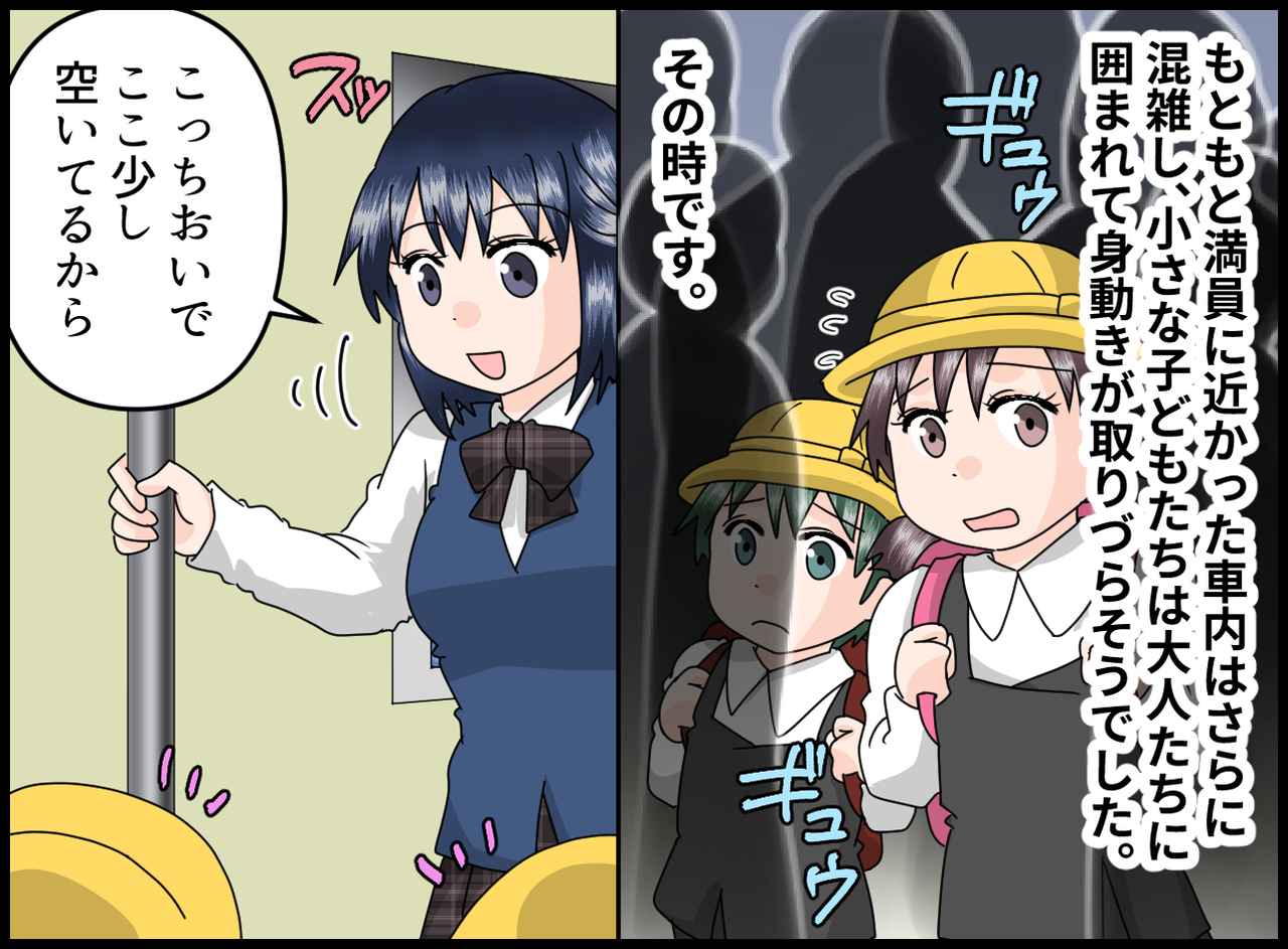 画像3: 【4コマ漫画】ドア付近に陣取る女子高生