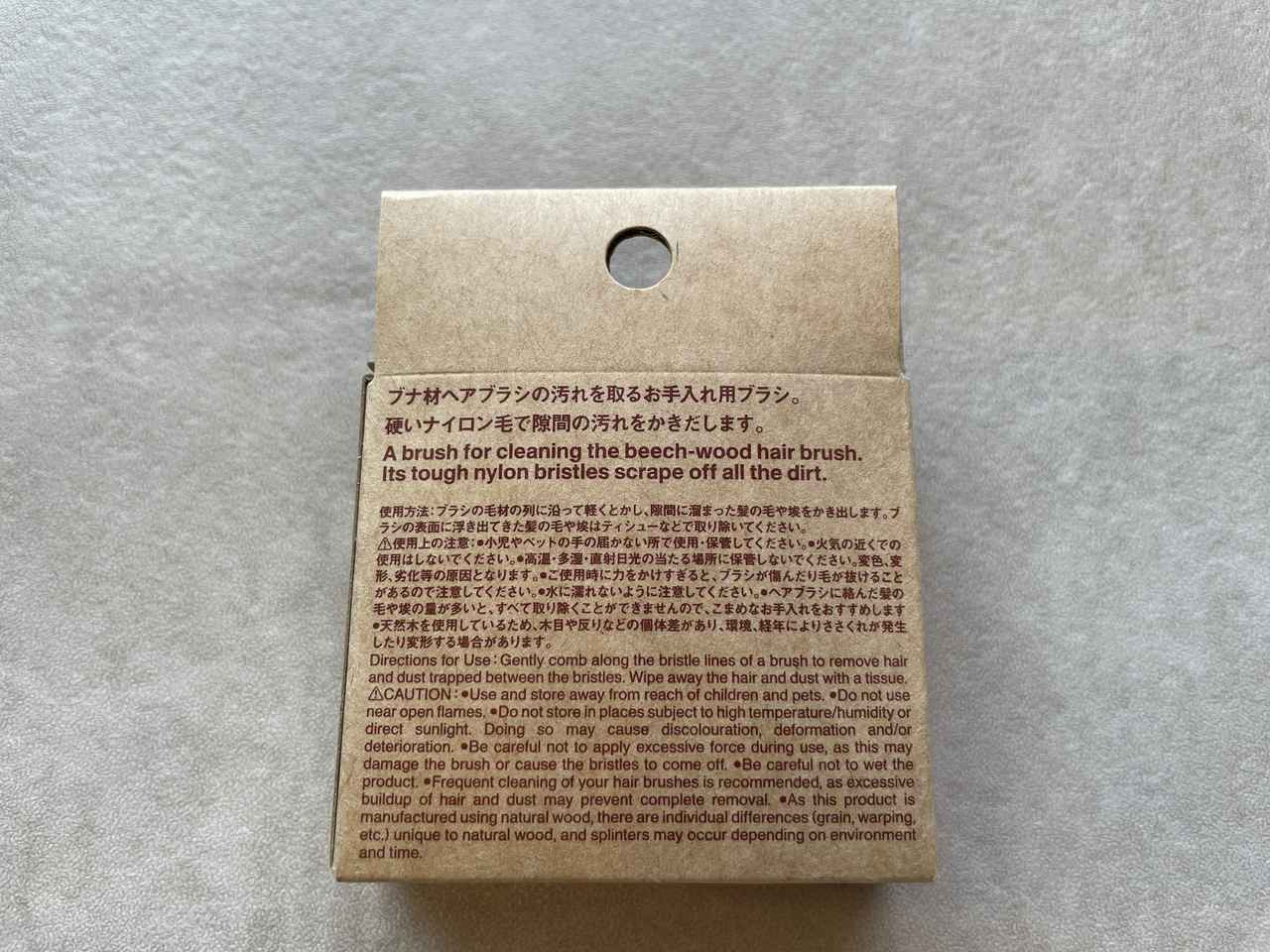 画像: パッケージ裏面