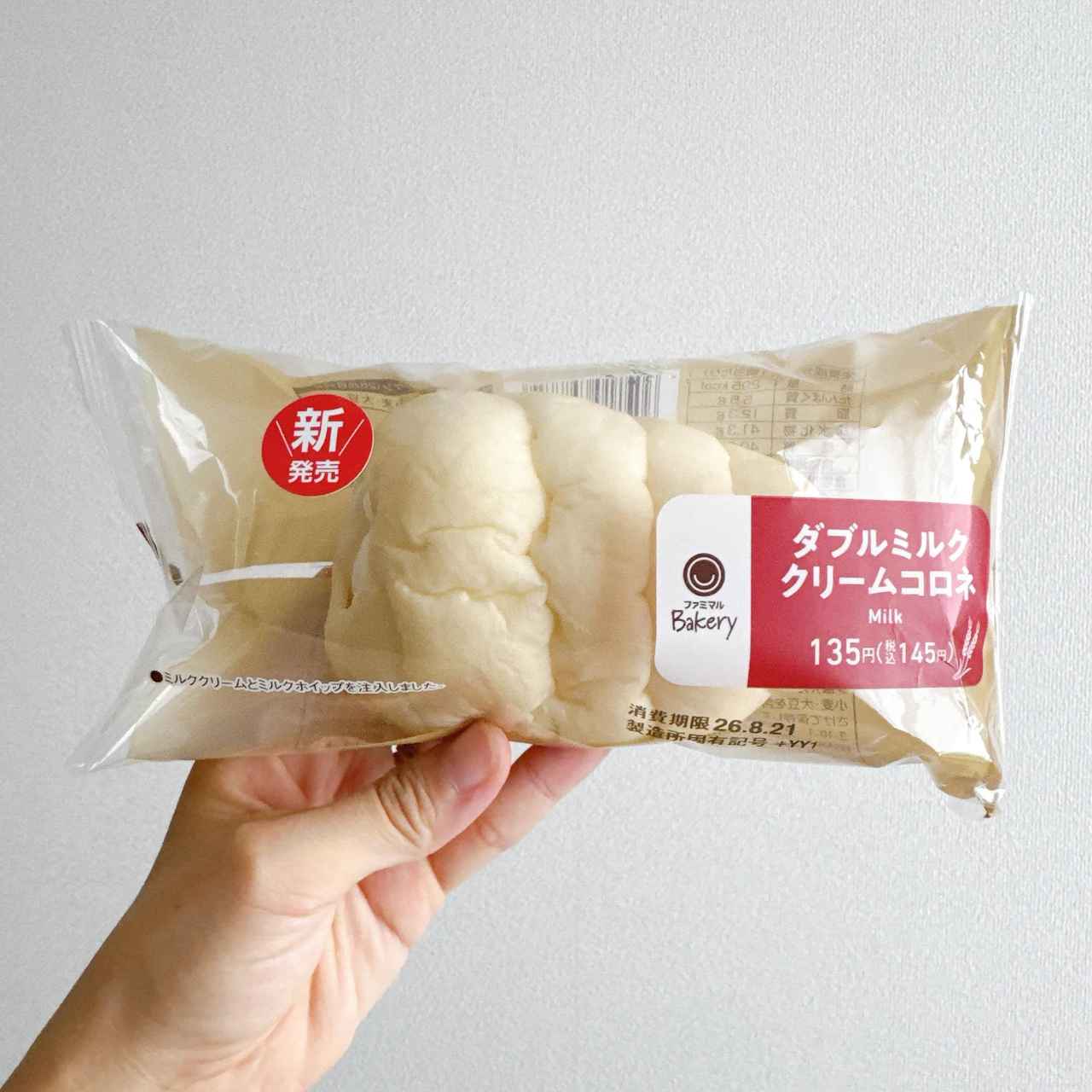 画像3: 出典：Instagram