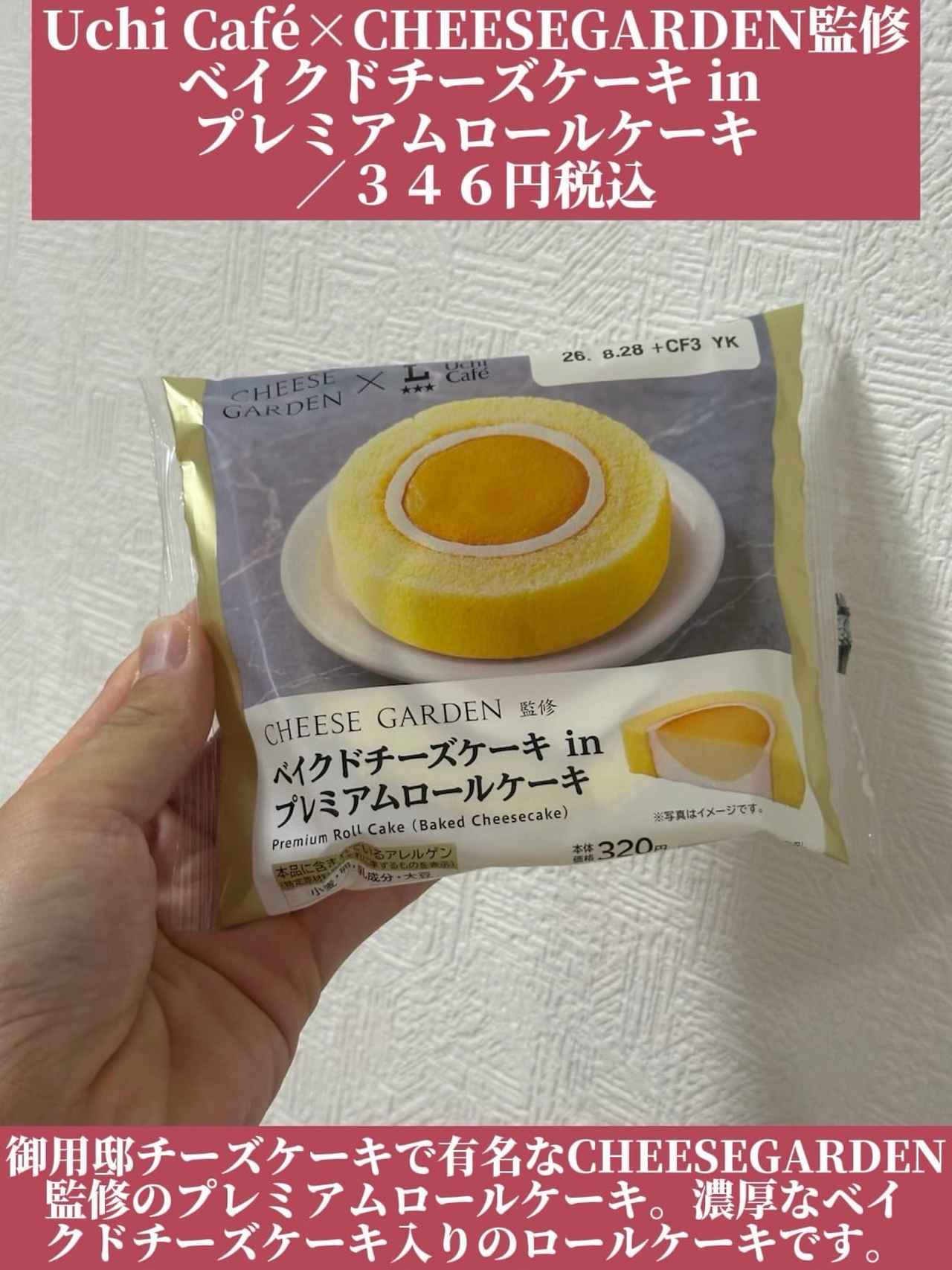 画像4: 出典：Instagram