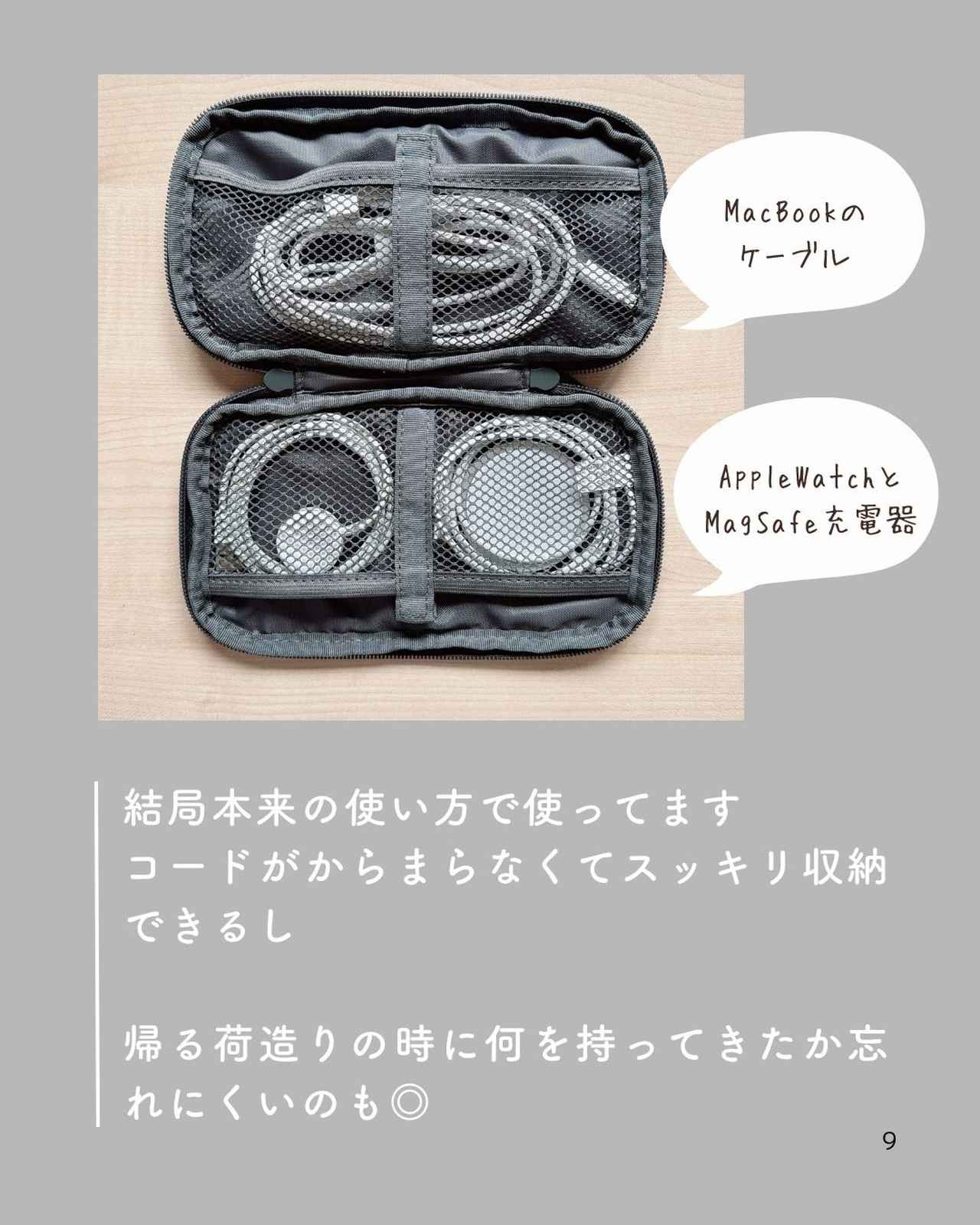 画像3: 出典：Instagram