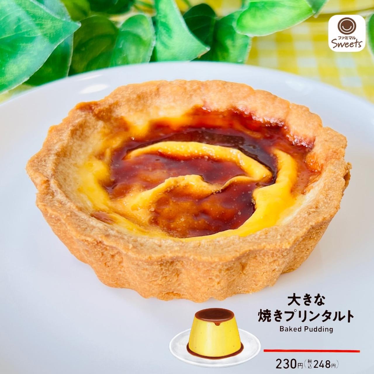 画像3: 出典：Instagram
