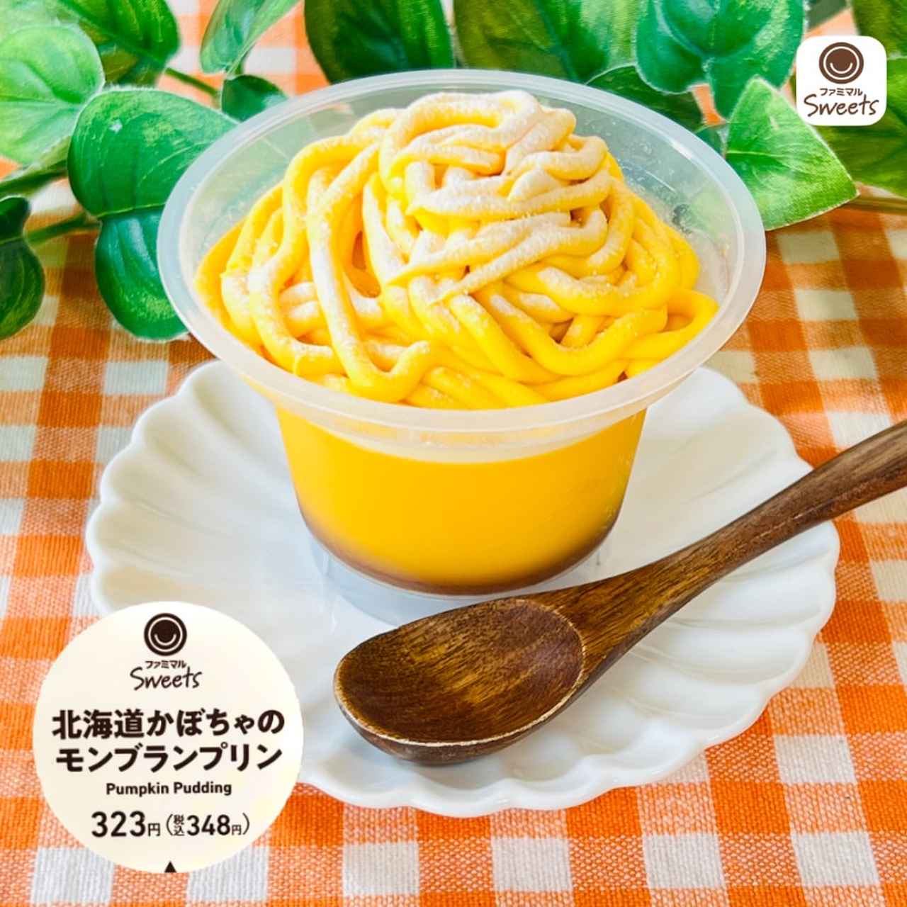 画像1: 出典：Instagram