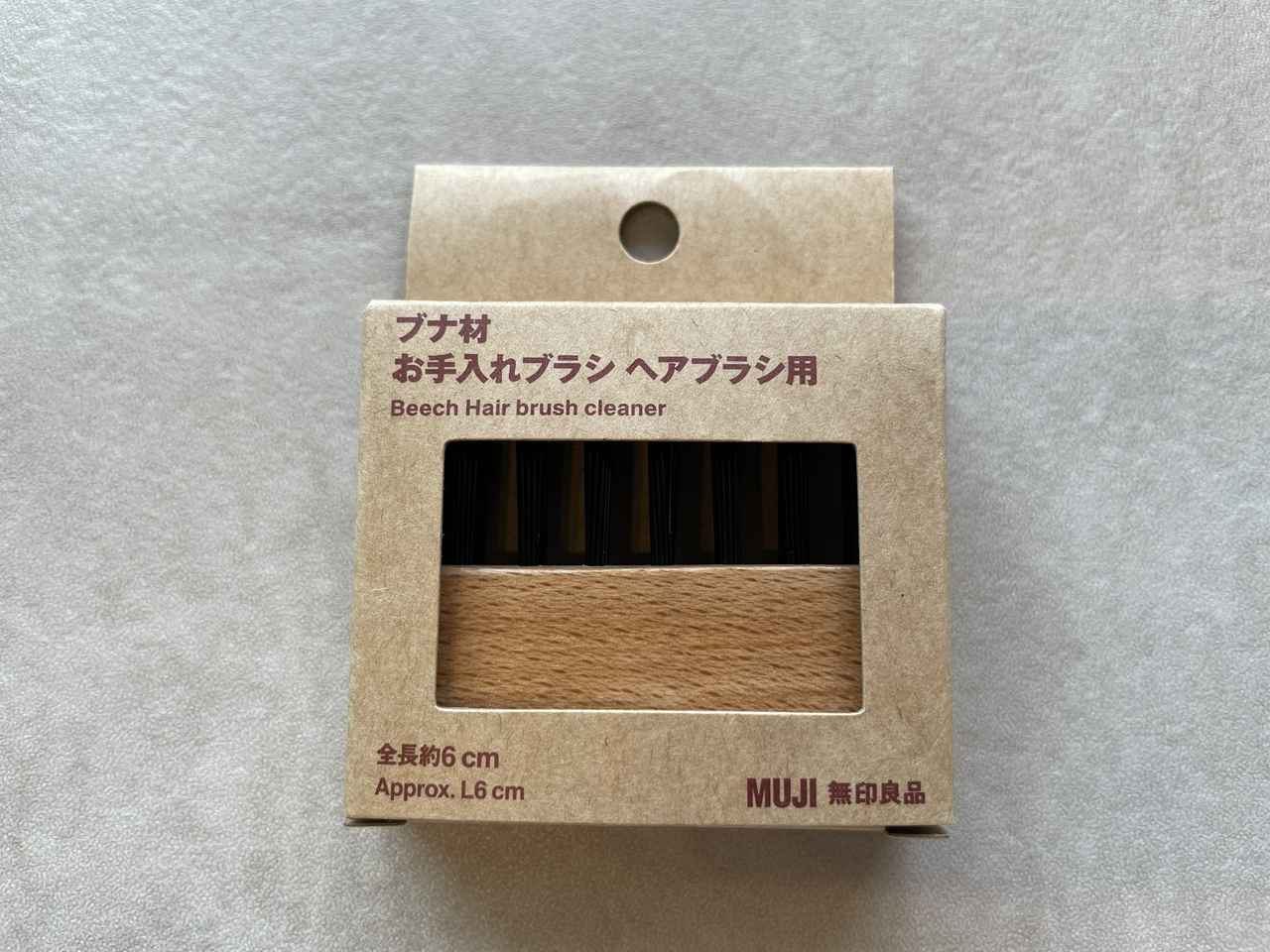 画像: パッケージ正面