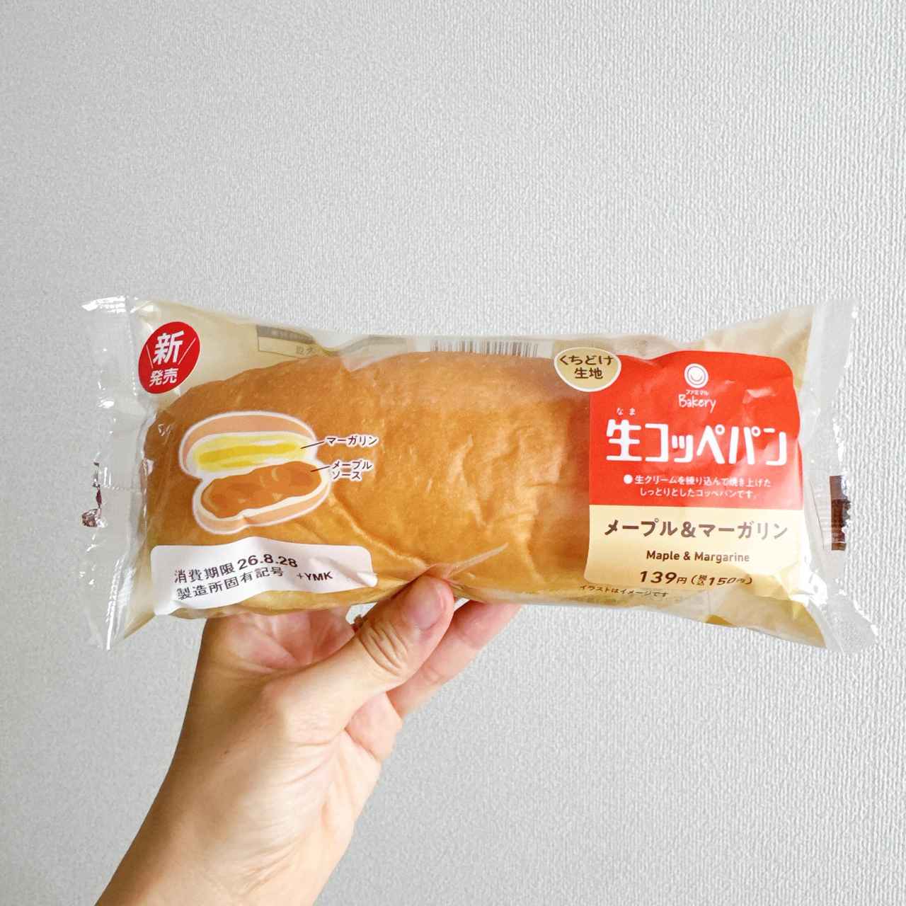 画像1: 出典：Instagram