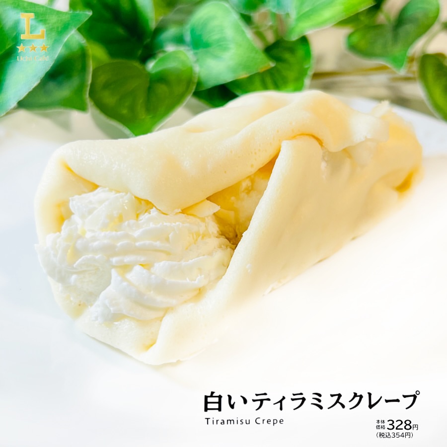 画像2: 出典：Instagram