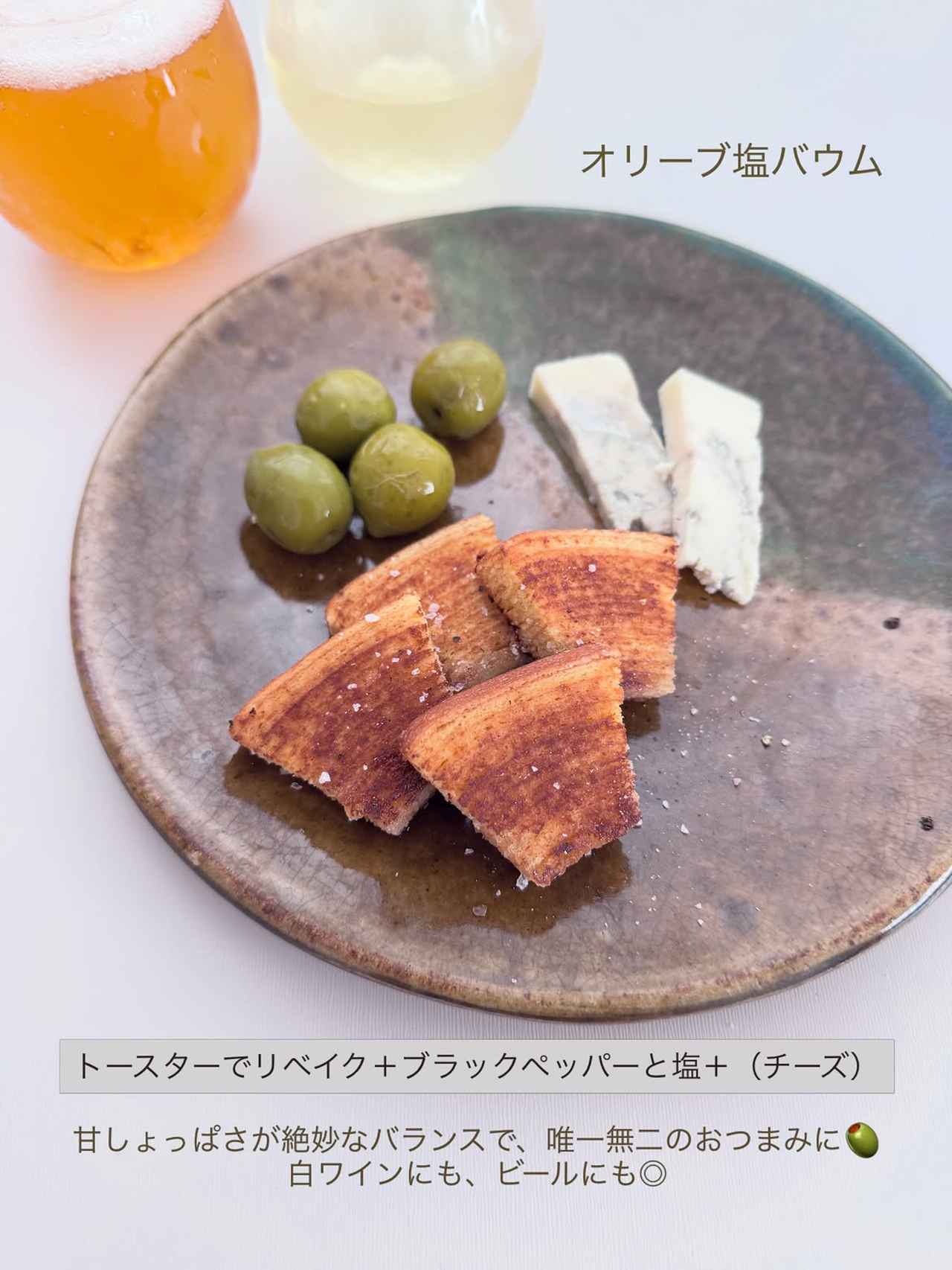 画像4: 出典：Instagram