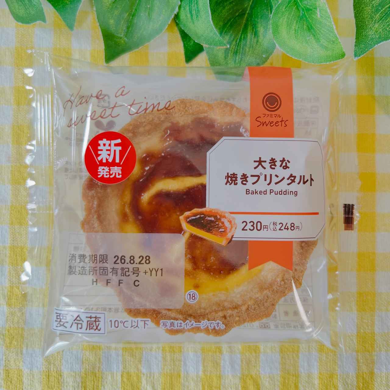 画像4: 出典：Instagram