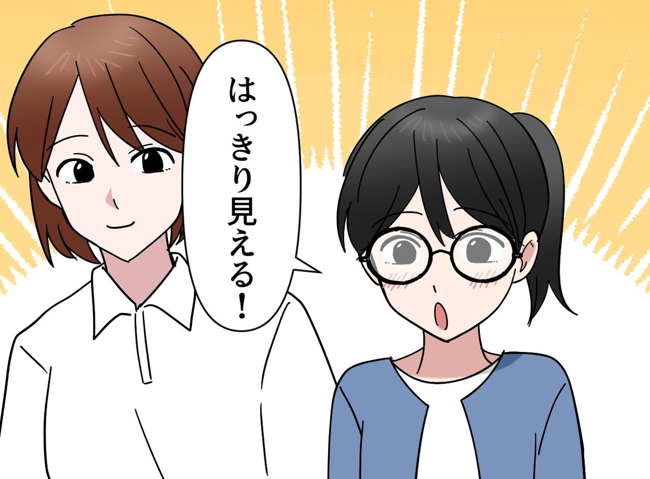 画像3: 【4コマ漫画】眼科の担当者が激怒！？ 娘のメガネ調整で起きたまさかの展開