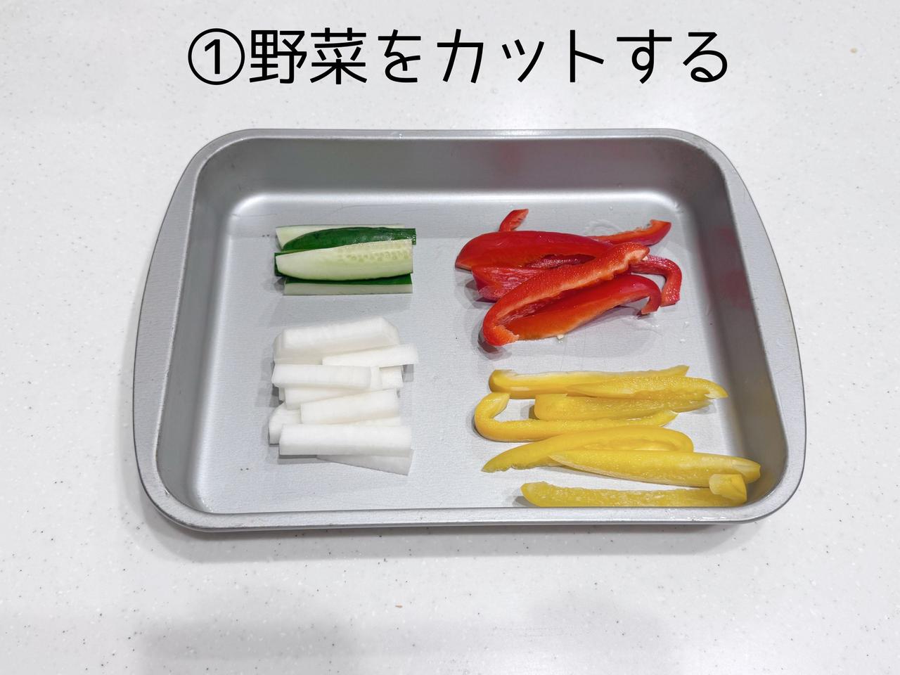 画像1: 簡単！ 麺つゆピクルスの作り方