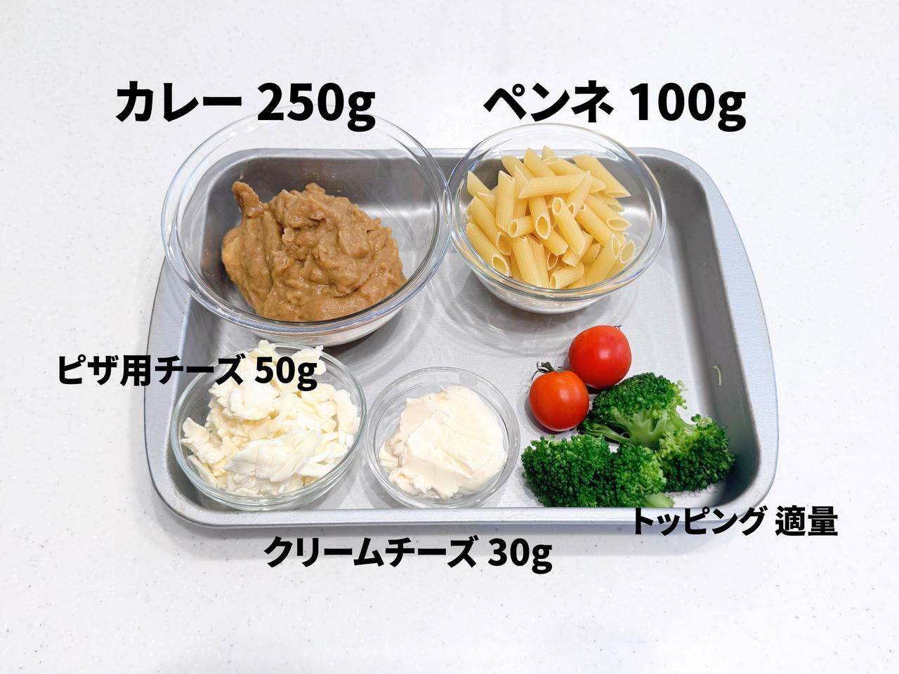 画像1: 必要な材料はこちら