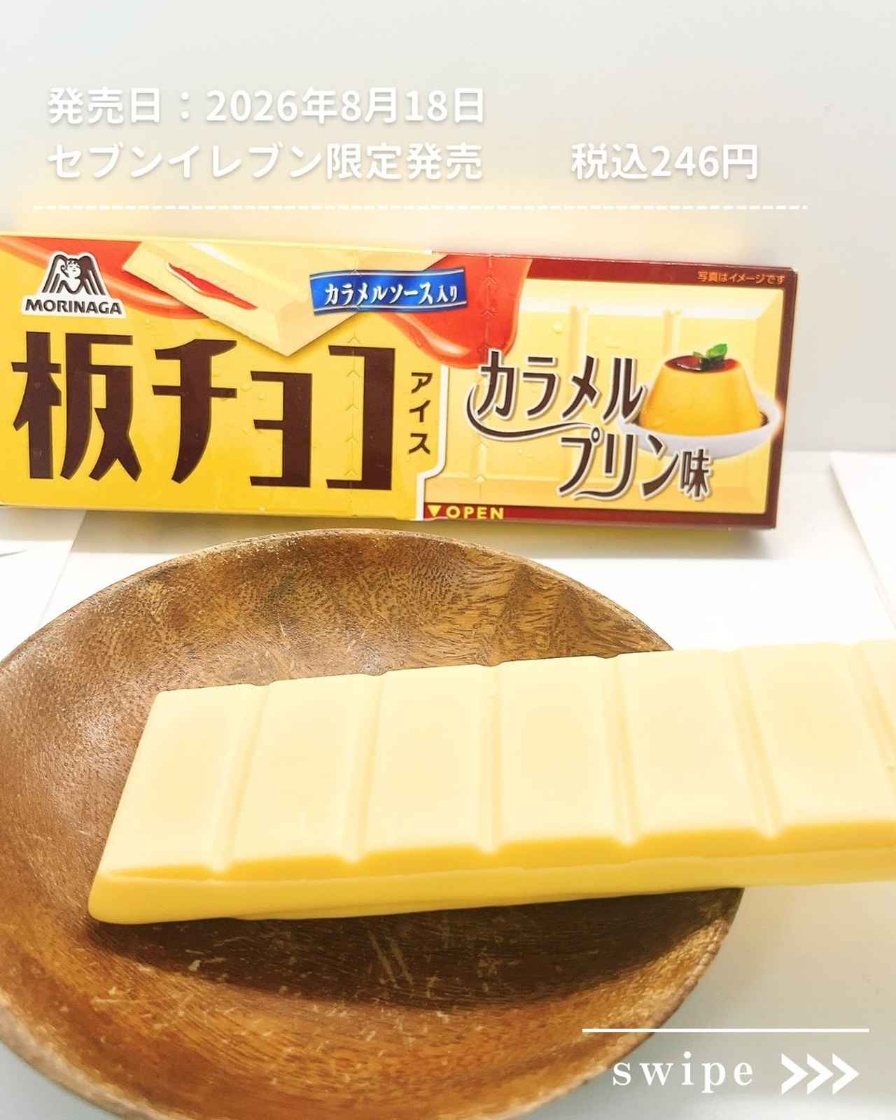 画像2: 出典：Instagram