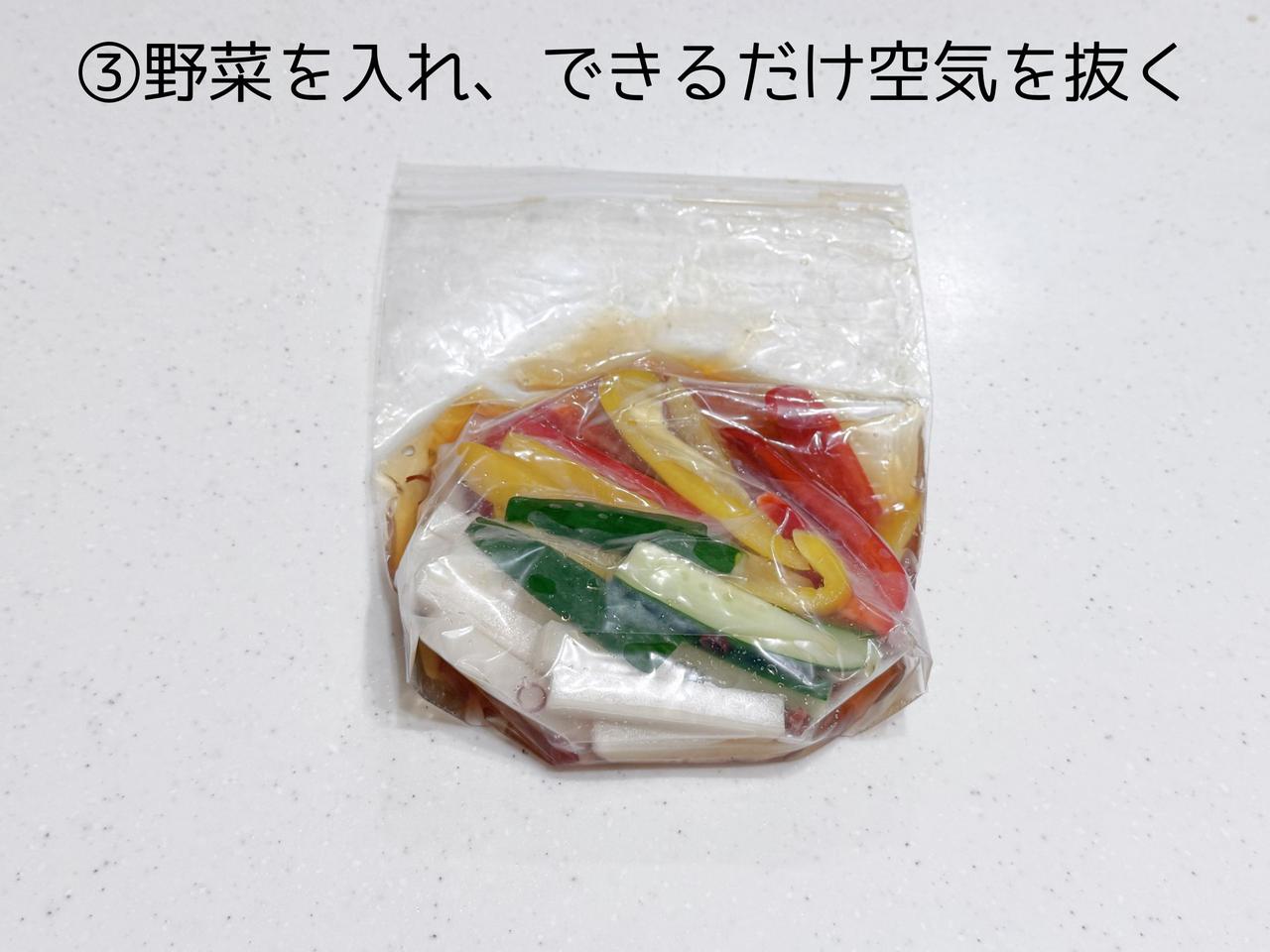 画像3: 簡単！ 麺つゆピクルスの作り方