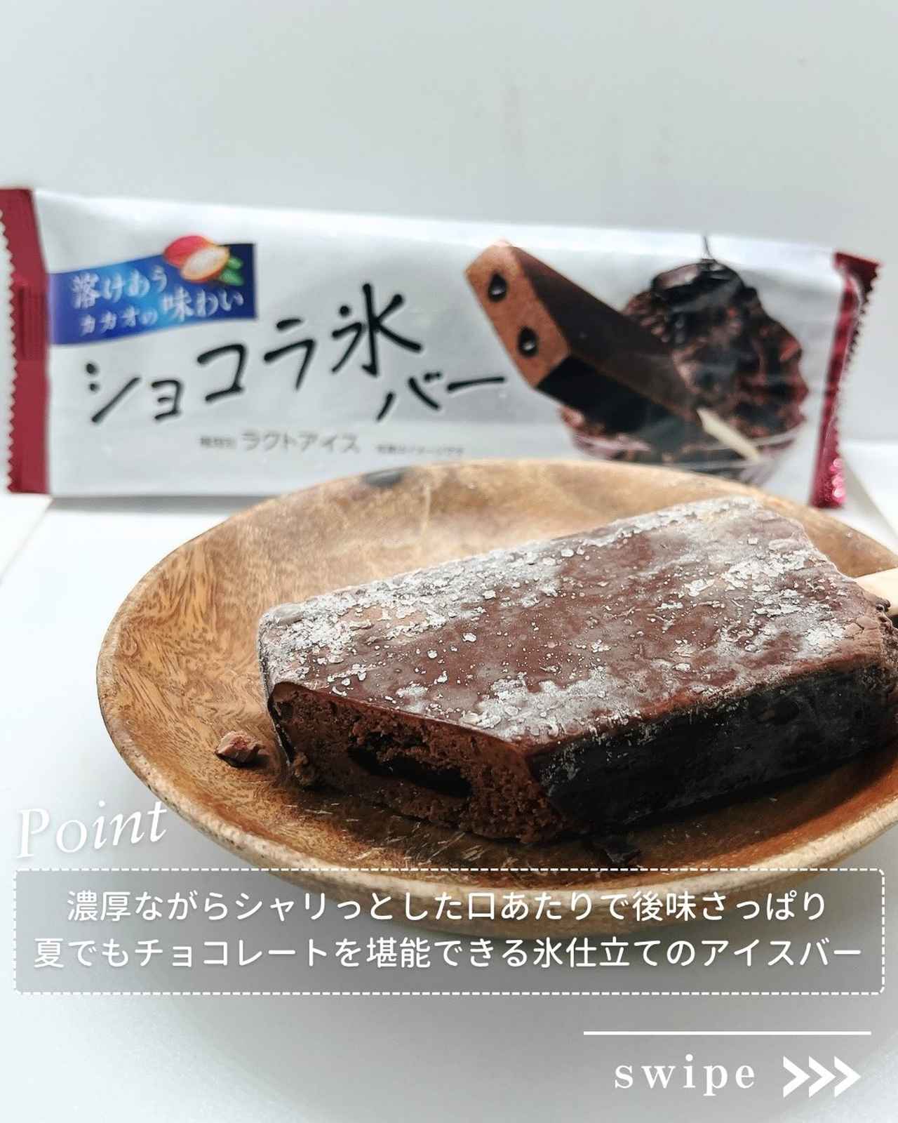 画像4: 出典：Instagram
