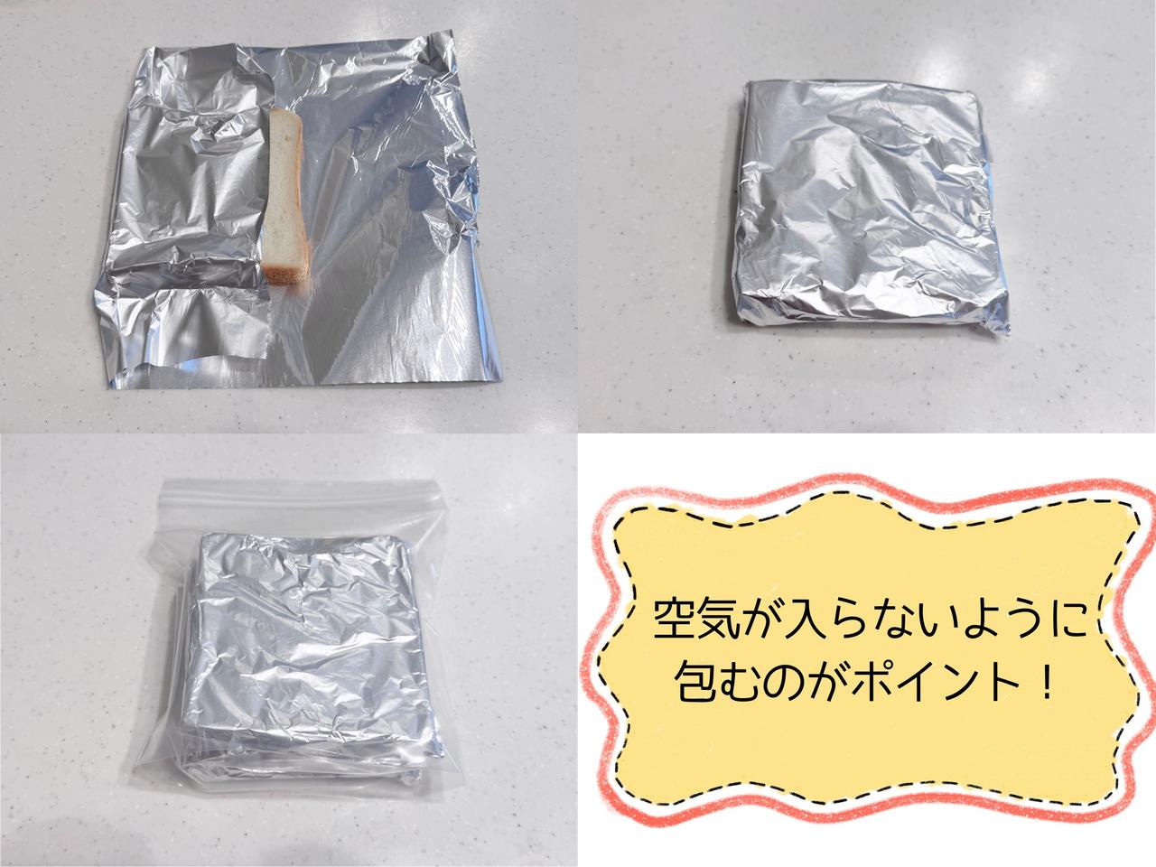 画像3: 食パンの保存場所