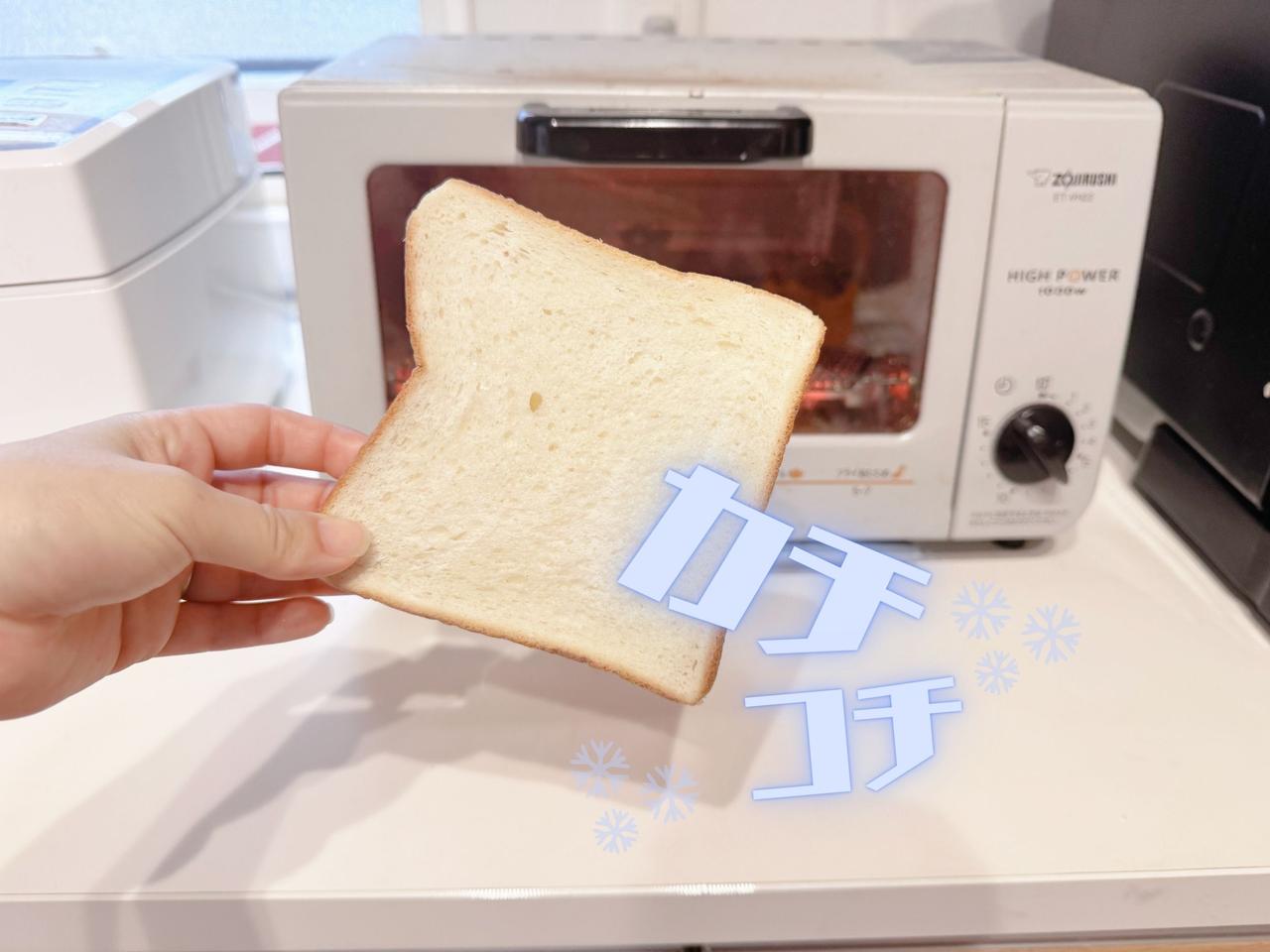 画像1: 冷凍食パンを美味しく焼く方法