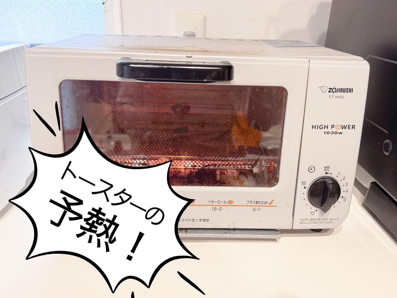 画像2: 冷凍食パンを美味しく焼く方法