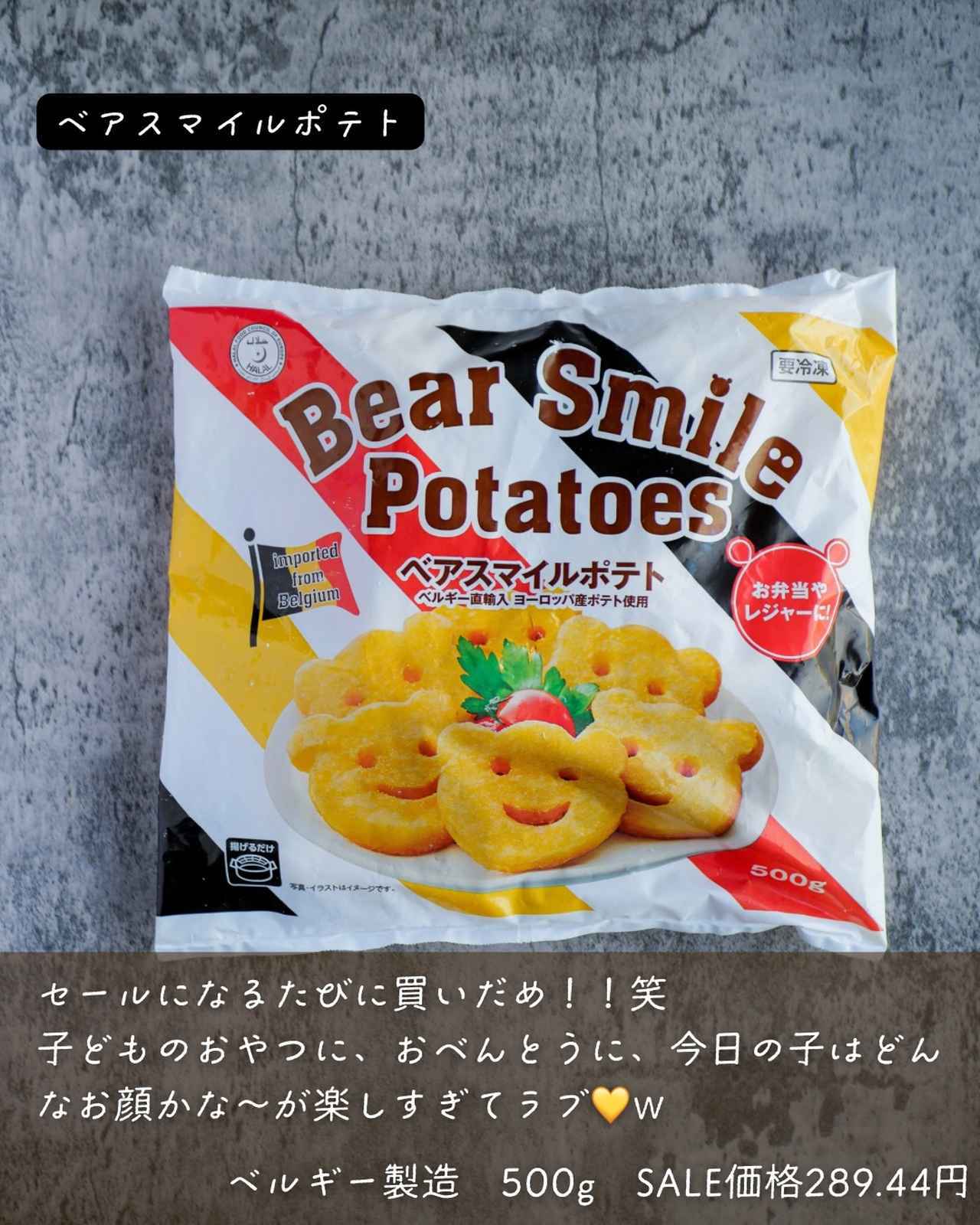 画像1: 出典：Instagram