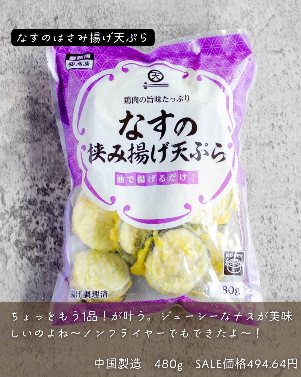 画像2: 出典：Instagram