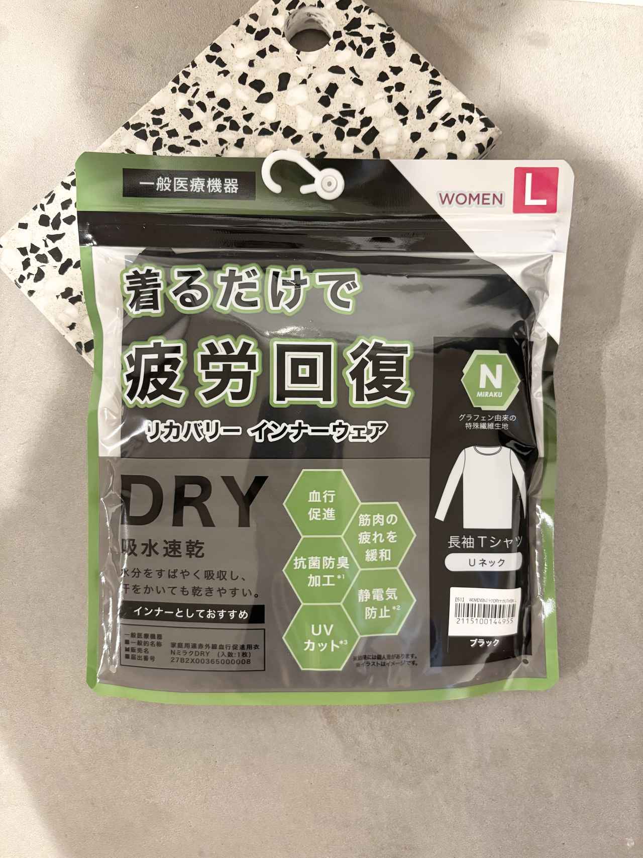 画像1: 【画像①】着るだけで疲労回復？ まずはトップスから