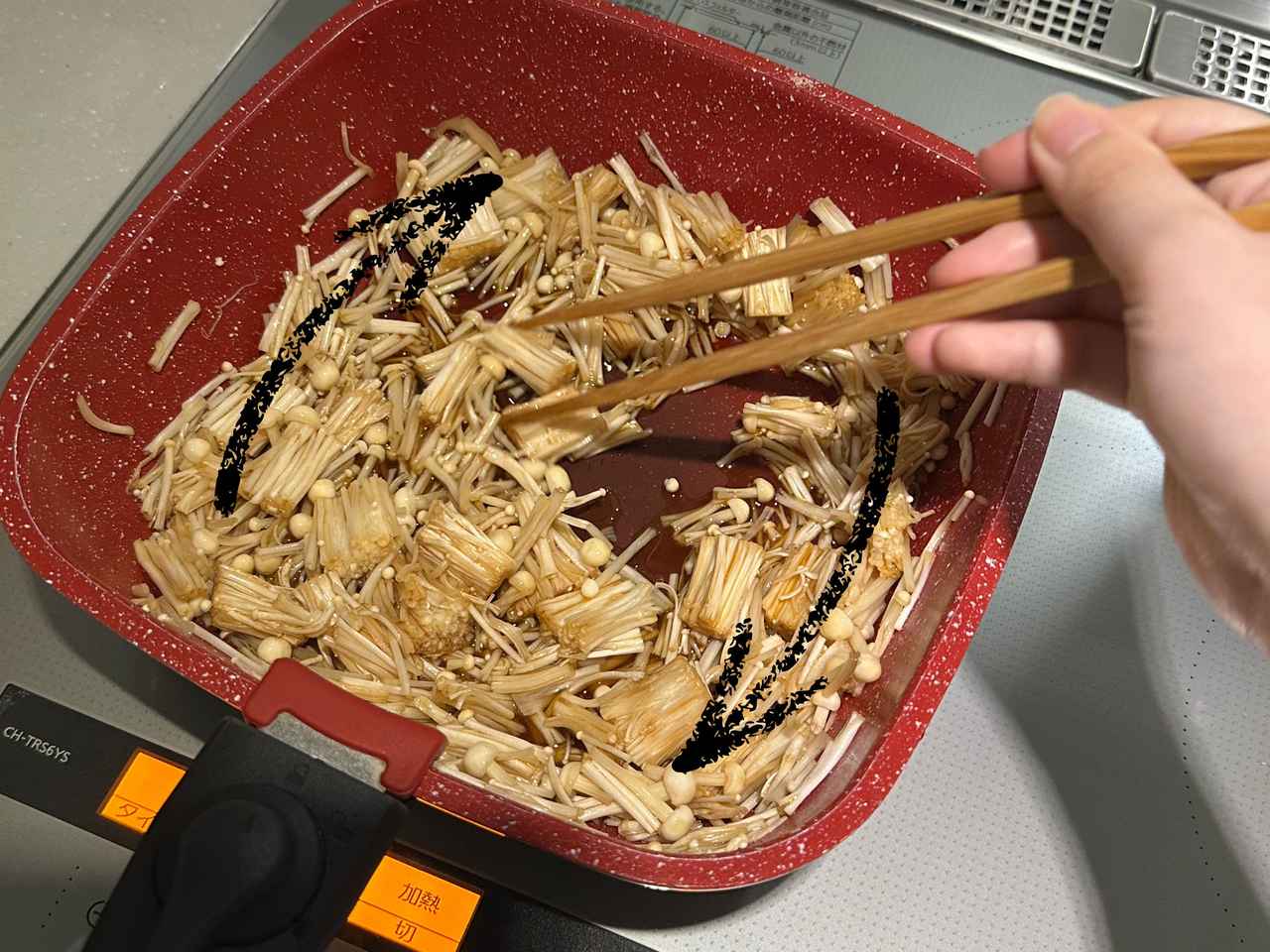 画像6: なめたけの作り方