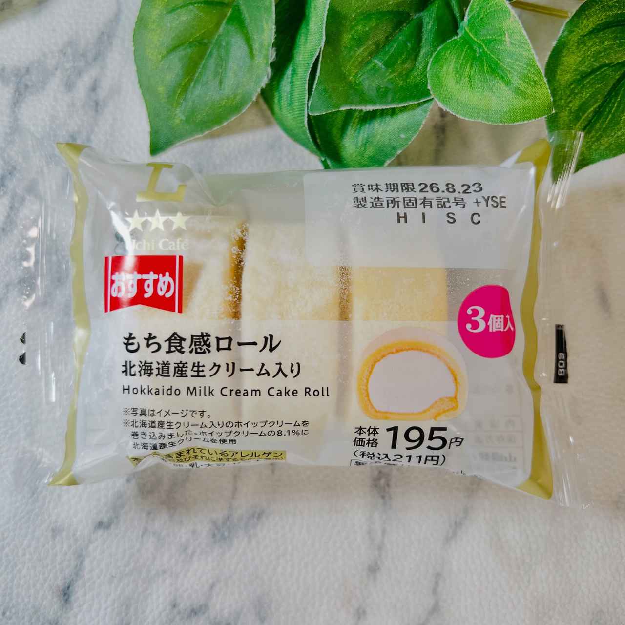 画像1: 出典：Instagram