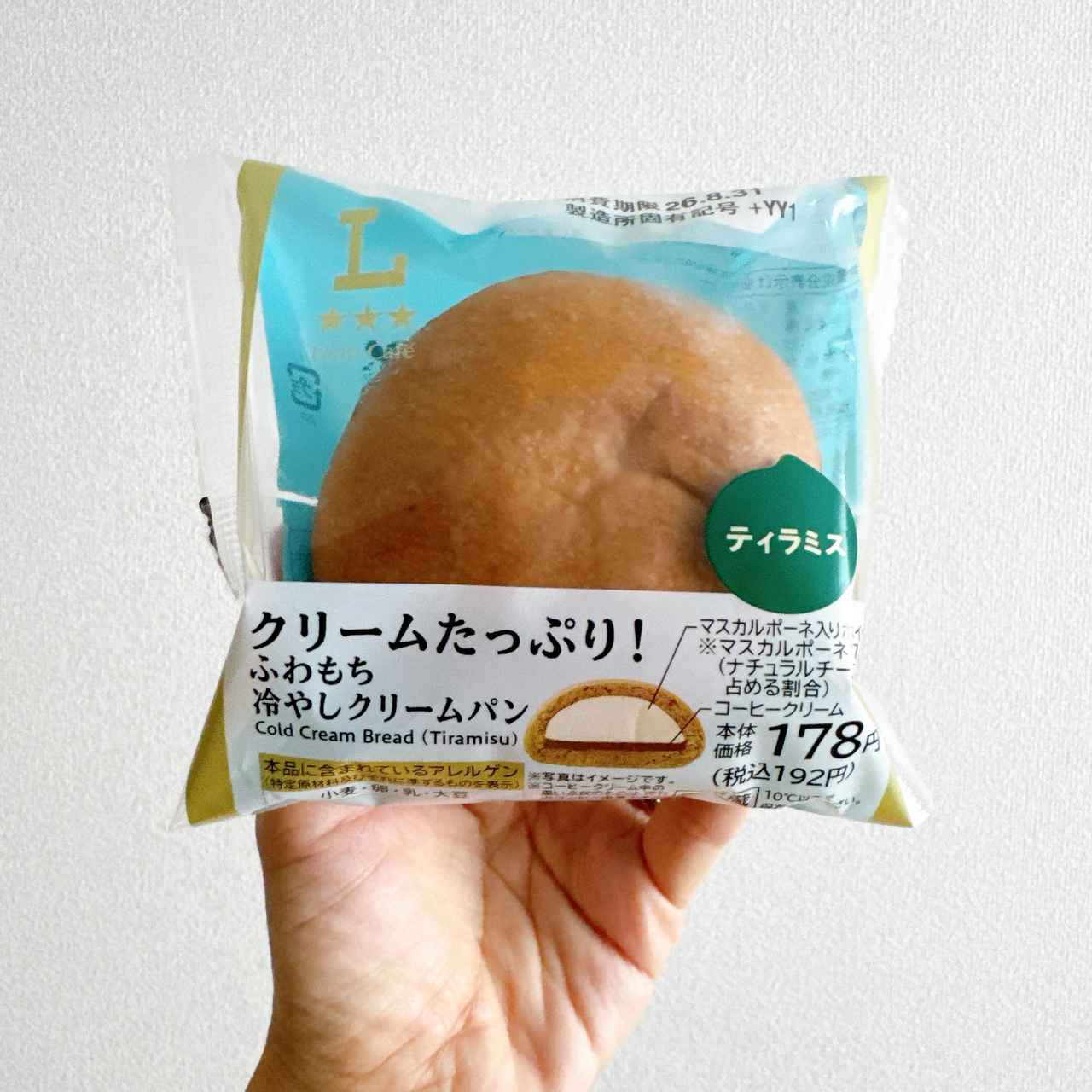 画像3: 出典：Instagram