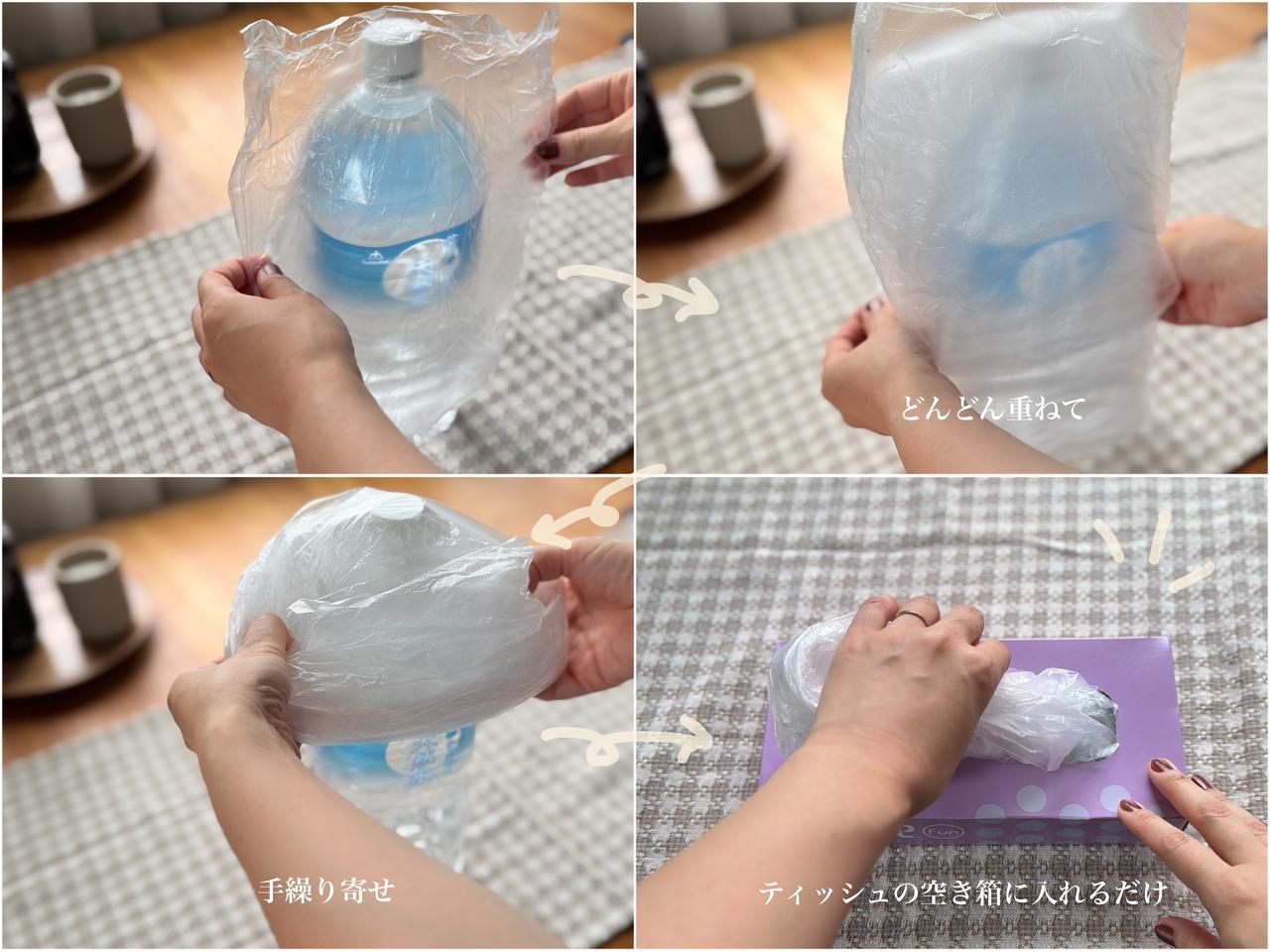 画像2: ③ たまりがちなポリ袋は“これ”でまとめる！