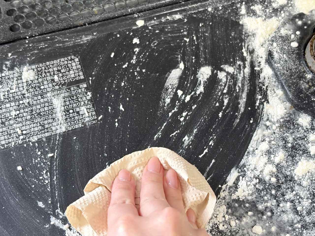 画像3: 30分後、拭き取ると……