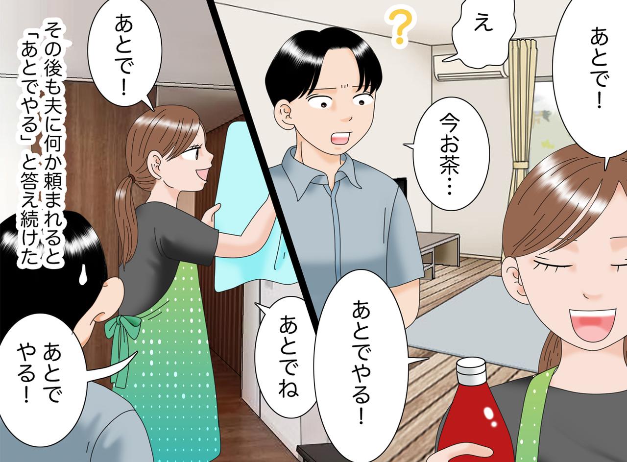 画像3: 【4コマ漫画】口だけ男な夫